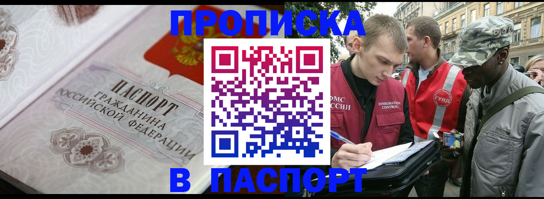 регистрация для дет. сада в Ленинск-Кузнецком